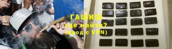 ГАЛЛЮЦИНОГЕННЫЕ ГРИБЫ Богородицк