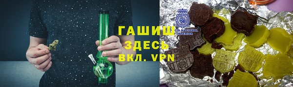 ГАЛЛЮЦИНОГЕННЫЕ ГРИБЫ Богородицк