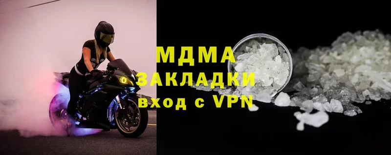 МДМА VHQ  shop телеграм  Белая Калитва  купить наркотики цена 