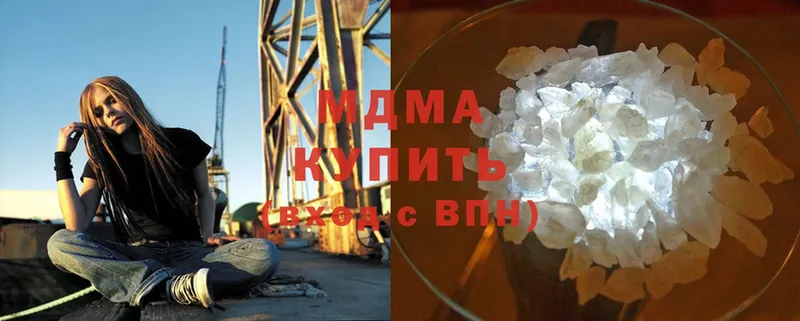 МДМА Molly Белая Калитва