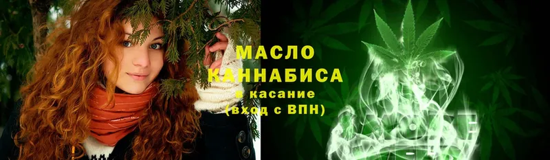 darknet официальный сайт  mega рабочий сайт  Белая Калитва  Дистиллят ТГК концентрат 